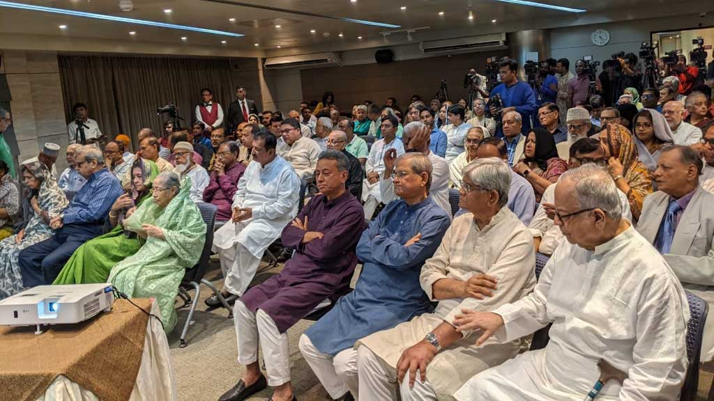 সাবেক রাষ্ট্রদূত সিরাজুল ইসলাম স্মরণে শুক্রবার ঢাকার মহাখালীতে আয়োজিত সভায় অংশগ্রহণকারীরা।
