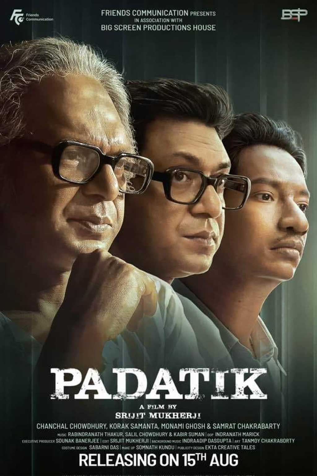 'পদাতিক' সিনেমার পোস্টারে চঞ্চল চৌধুরী 