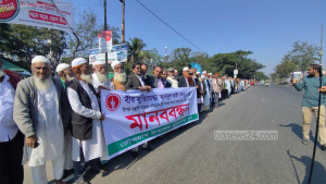 মুক্তিযোদ্ধাকে লাঞ্ছিত: জড়িতদের গ্রেপ্তার ও বিচার দাবিতে চৌদ্দগ্রামে মানববন্ধন