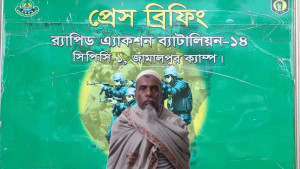 শেরপুরে জেল পলাতক ৩০ বছরের সাজাপ্রাপ্ত গ্রেপ্তার