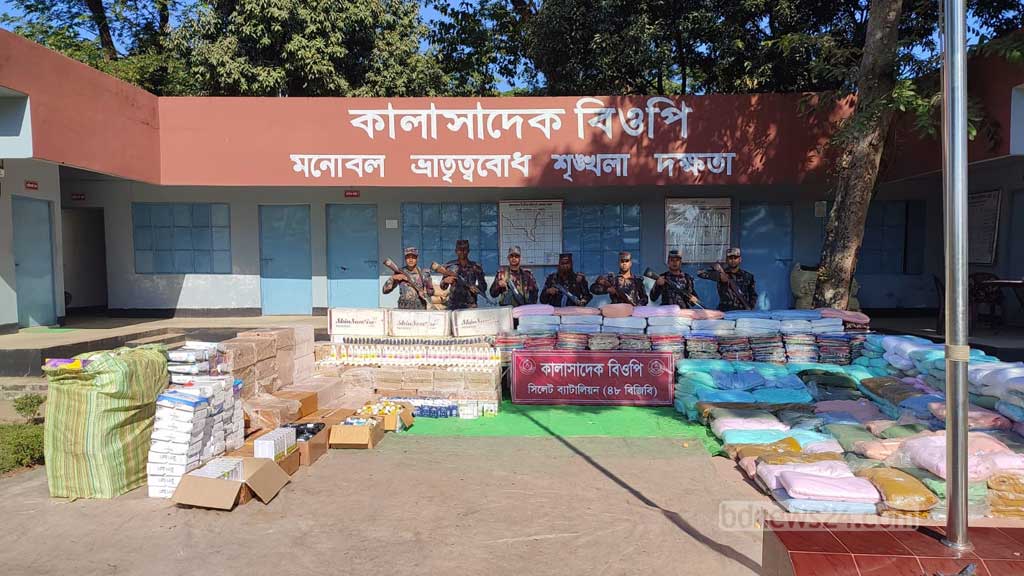 সিলেট সীমান্তে ৩ কোটি টাকার ভারতীয় পণ্য জব্দ