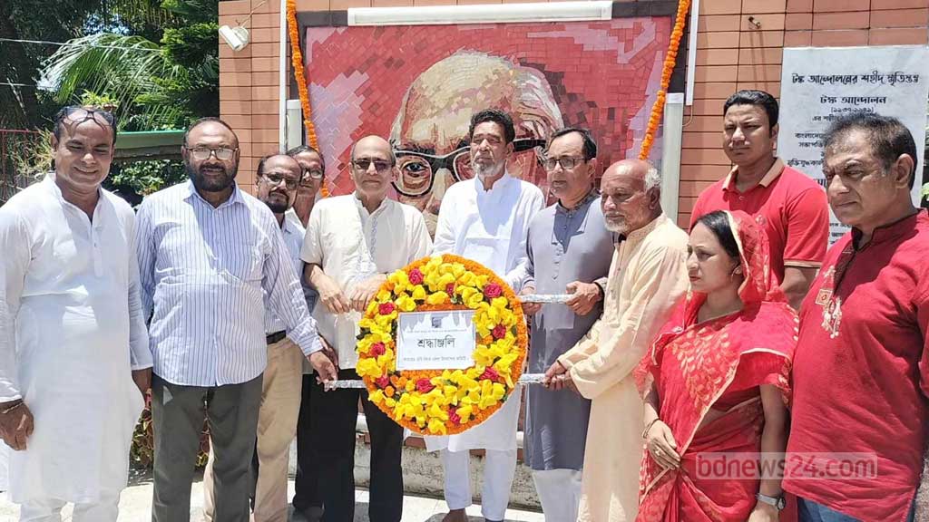 জন্মদিনে নানা আয়োজনে কমরেড মণি সিংহকে স্মরণ, শ্রদ্ধা