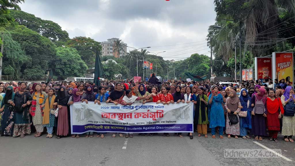 Protests calling for quotas to be scrapped block Shahbagh interse