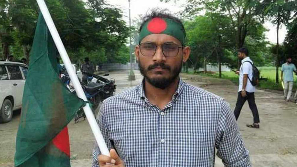 পুলিশের সঙ্গে সংঘর্ষে নিহত আবু সাইদ। তিনি বেগম রোকেয়া বিশ্ববিদ্যালয়ের দ্বাদশ ব্যাচের শিক্ষার্থী ও কোটা সংস্কার আন্দোলনের একজন সমন্বয়ক ছিলেন।