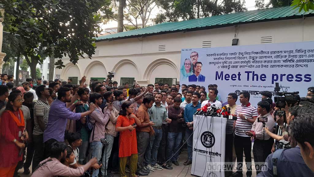 কোটা আন্দোলন বিএনপি-জামায়াতের ষড়যন্ত্রের অংশ: ছাত্রলীগ সভাপতি