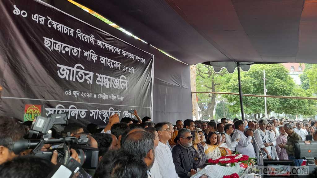 ফুলেল শ্রদ্ধায় শফী আহমেদকে শেষ বিদায়