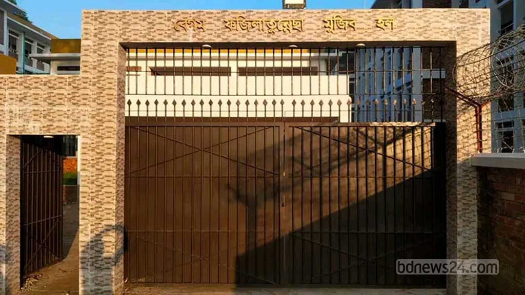 ভর্তিচ্ছুকে হলে ঢুকতে দেয়নি প্রভোস্ট, ছাত্রলীগের ক্ষোভ