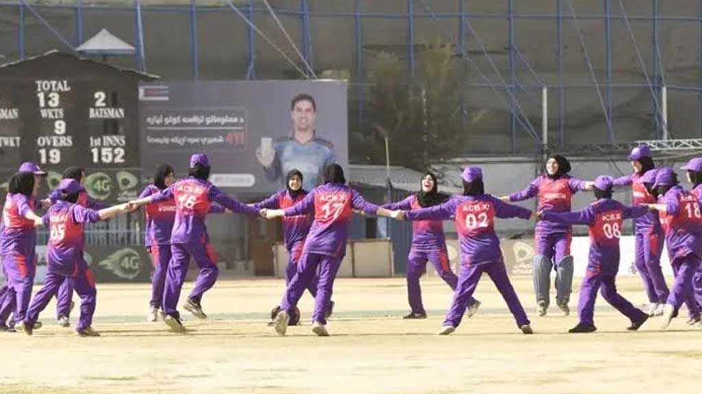 আফগানিস্তানে নারী ক্রিকেট চালু হয়েছিল, তবে ২০২১ সালে তালেবানরা ক্ষমতায় আসার পর সব কার্যক্রম বন্ধ হয়ে যায়। 
