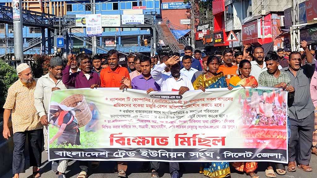 আড়াই মাস বেতন নেই চা শ্রমিকদের, কবে হবে কেউ জানেন না