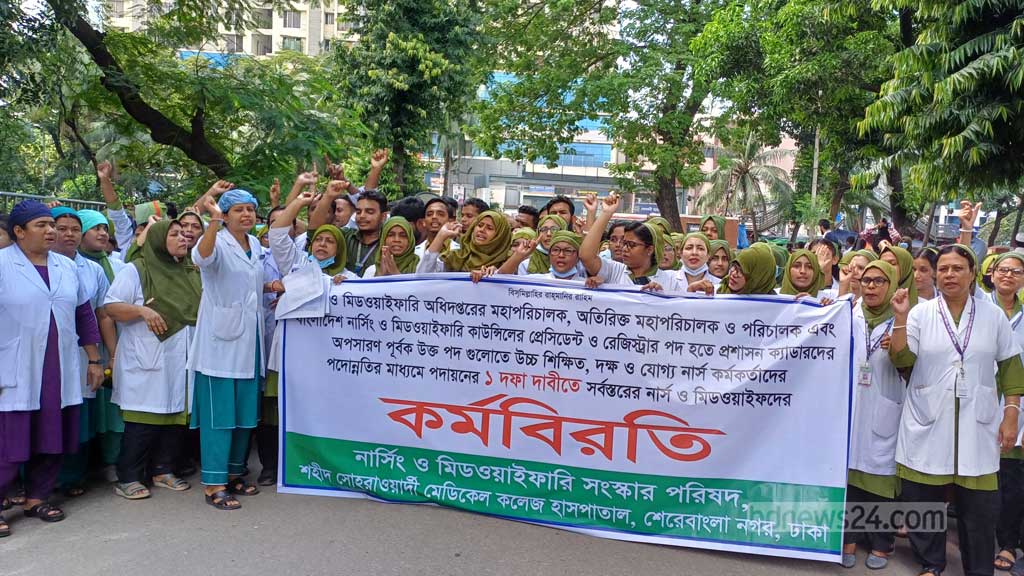 ঢাকার শহীদ সোহরাওয়ার্দী মেডিকেল কলেজ হাসপাতালে সকাল থেকে কর্মবিরতি পালন করেন নার্সরা। 