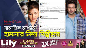 গাজায় গণহত্যার প্রতিবাদে সরব বাংলাদেশি তারকারাও