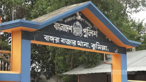 কুমিল্লায় এসএসসি পরীক্ষায় নকল সরবরাহে দায়ে কিশোরের কারাদণ্ড