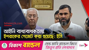 আশুবাস্তবায়নযোগ্য সুপারিশ বুধবার সরকারের কাছে পাঠাবে ইসি