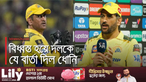 কলকাতার বিপক্ষে হারের কারণ জানালেন ধোনি