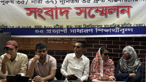 চাকরির বয়সসীমা: ‘৩২ বছর’ বাতিল না হলে আন্দোলনের হুমকি