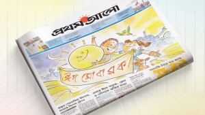 ‘ঈদ মোবারক’ কার্টুন ঘিরে প্রথম আলো সম্পাদকের বিরুদ্ধে মামলার আবেদন