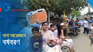 কুড়িগ্রামে বর্ষবরণ উৎসব