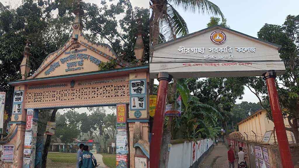 Education ministry appoints dead teachers as college principals