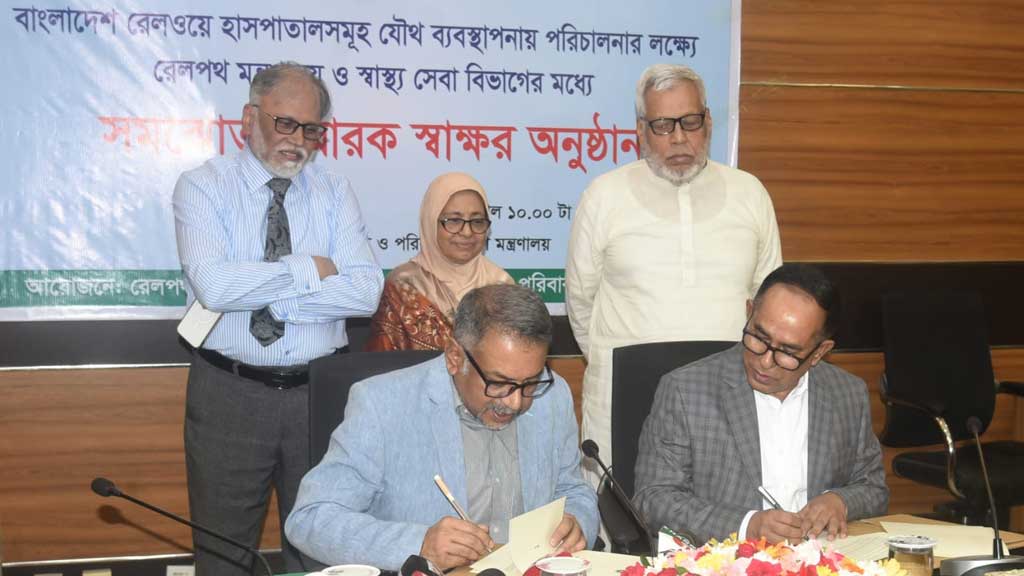 রেলওয়ের ১০ হাসপাতালে চিকিৎসা পাবে সাধারণ মানুষও