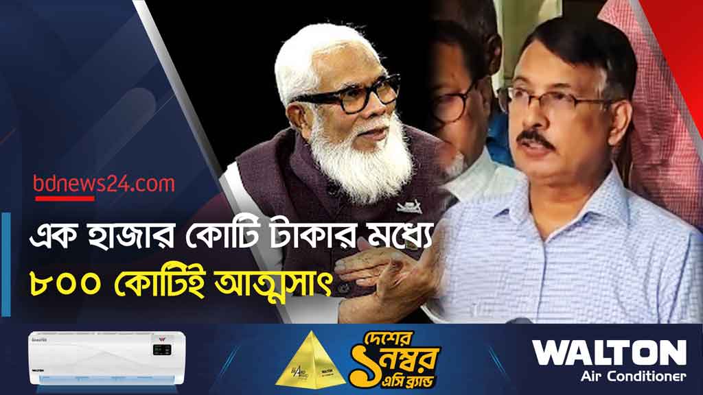 আইএফআইসি আমার বন্ড প্রতারণা মামলায় আসামি হচ্ছেন সালমান, শায়ান, শিবলী