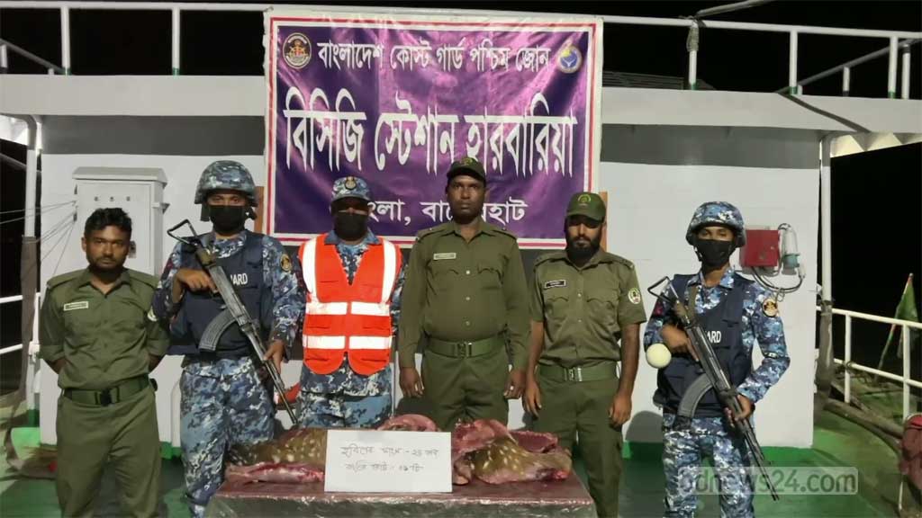 সুন্দরবন থেকে জবাই করে আনা হরিণের ২৪ কেজি মাংস ও চামড়া জব্দ