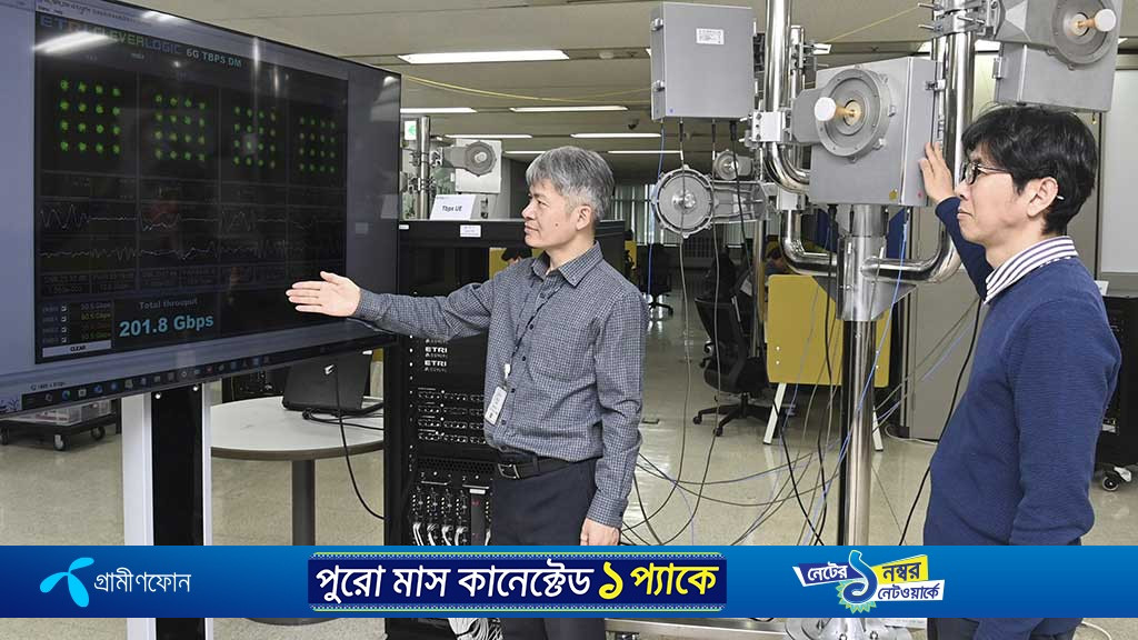 সিক্সজি প্রযুক্তিতে ২০০ গিগাবিট গতির নতুন রেকর্ড