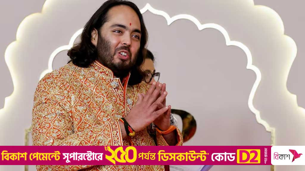 তদন্তের মুখে অম্বানির ছেলের বণ্যপ্রাণী সংরক্ষণ কেন্দ্র ‘বনতারা’