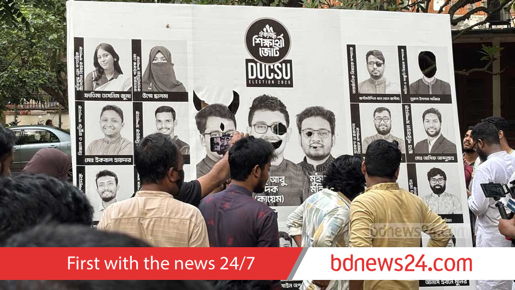 ডাকসু নির্বাচন: ঐক্যবদ্ধ শিক্ষার্থী জোটের ব্যানার ছেঁড়ার অভিযোগ
