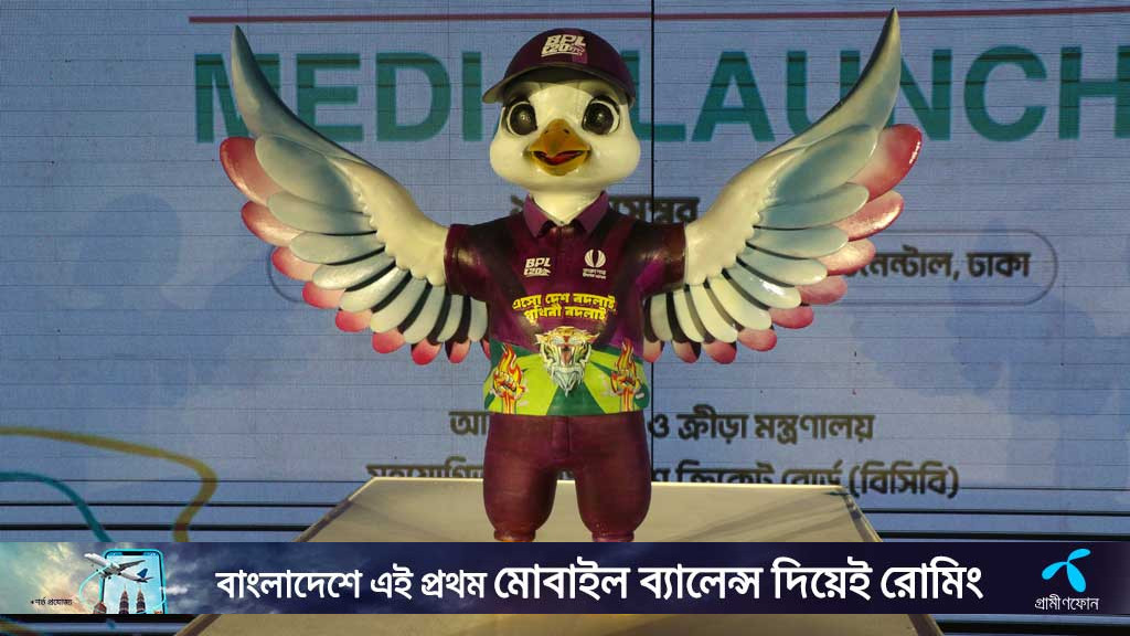 বিপিএল তদন্ত কমিটির প্রতিবেদন : এখনই কারও নাম প্রকাশ করবে না বিসিবি
