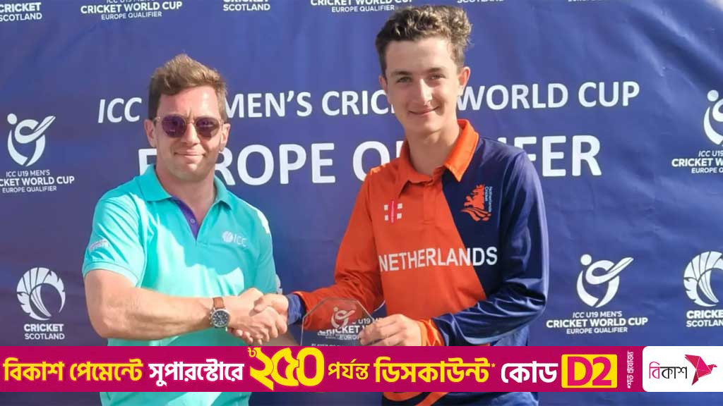 বাংলাদেশ সফরের ডাচ দলে ১৭ বছর বয়সী ব্যাটসম্যান