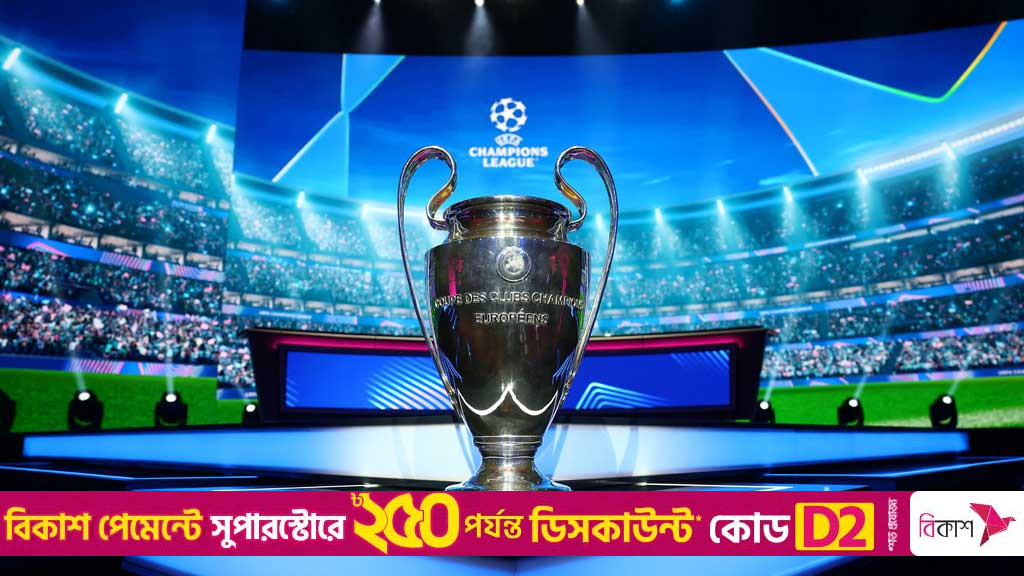 রেয়ালের সামনে লিভারপুল-সিটি, বার্সেলোনার প্রতিপক্ষ পিএসজি-চেলসি