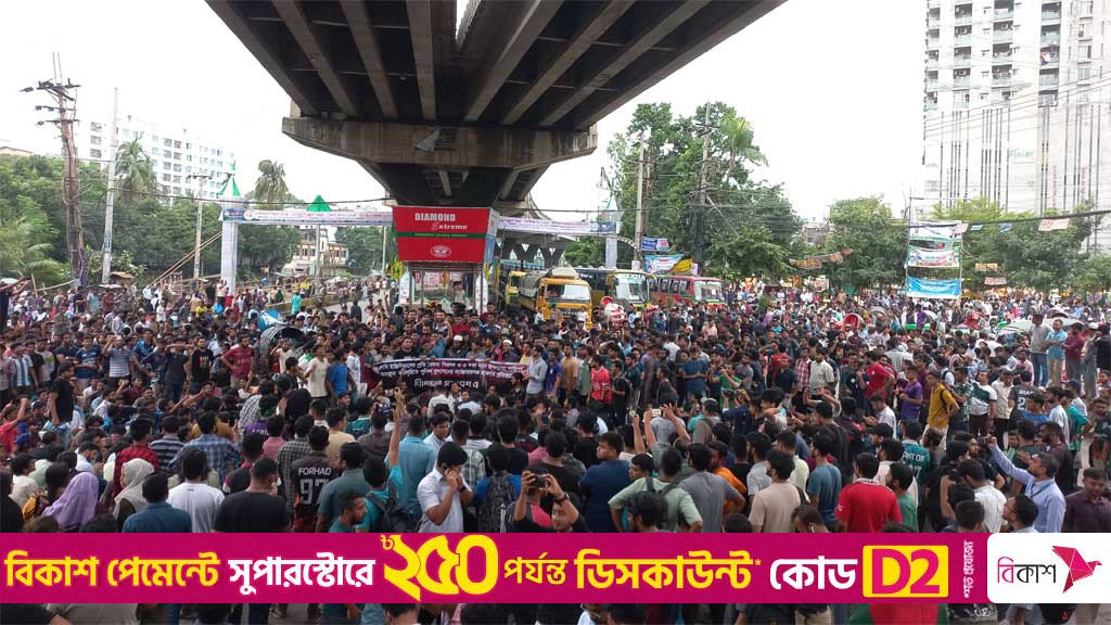 ঢাকায় হামলা: নগরীতে সড়ক অবরোধ চুয়েট শিক্ষার্থীদের