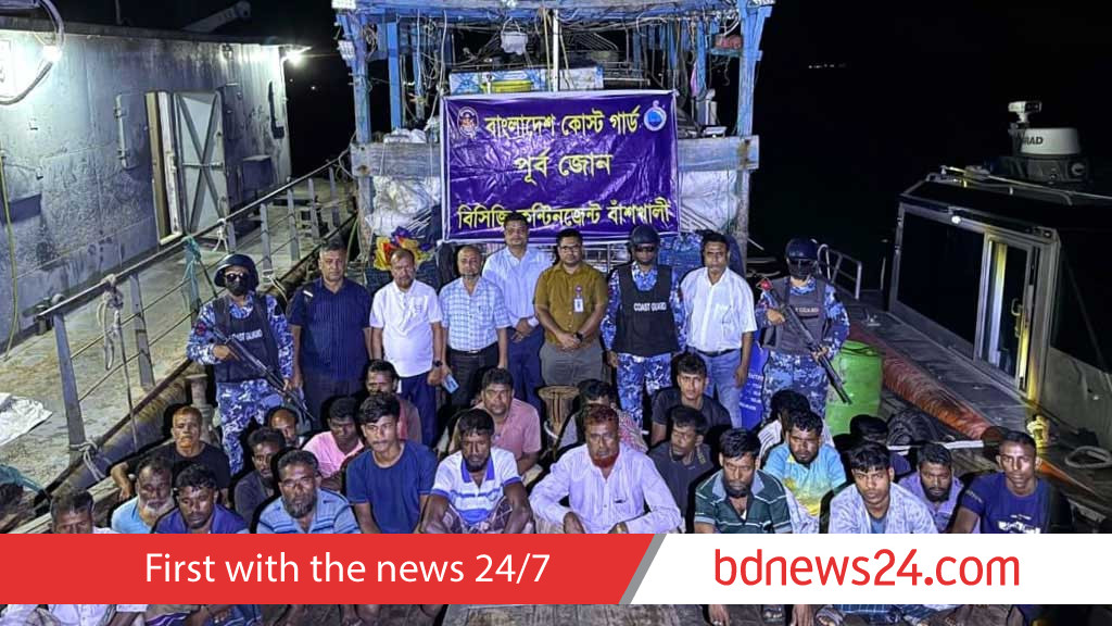 বাঁশখালীতে মাছ ধরার অবৈধ নৌযানসহ ২৯ জেলে আটক