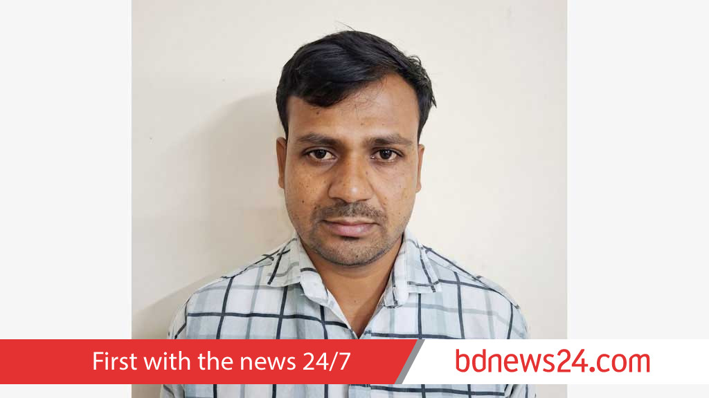 খুন করে অত্মগোপনে, চার বছর পর ধরা পুলিশের হাতে
