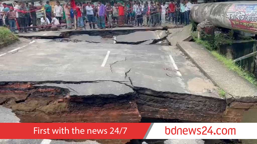 চট্টগ্রামে নগরীতে সেতু ধসে পড়ল যে চার কারণে