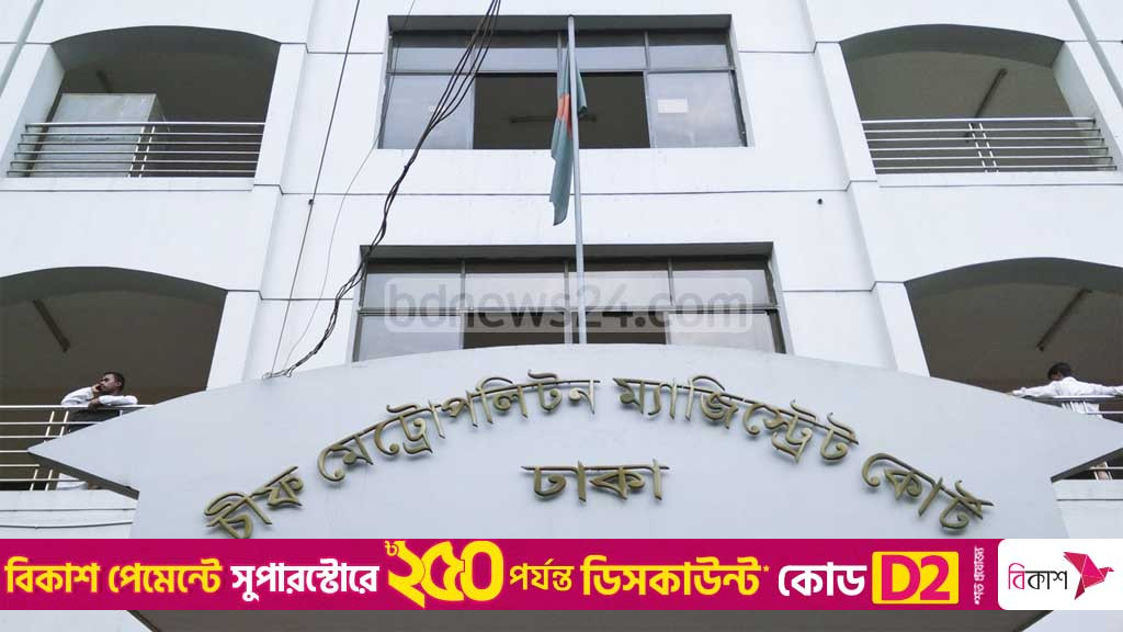 আত্মসমর্পণের আবেদন করে শুনানিতে আসেননি রংধনুর রফিকের স্ত্রী-সন্তানরা