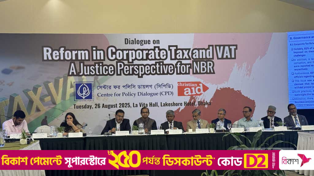 অব্যাহতি ও ভ্যাট ফাঁকিতে বছরে ১.৮৮ লাখ কোটি টাকা হারিয়েছে এনবিআর: সিপিডি