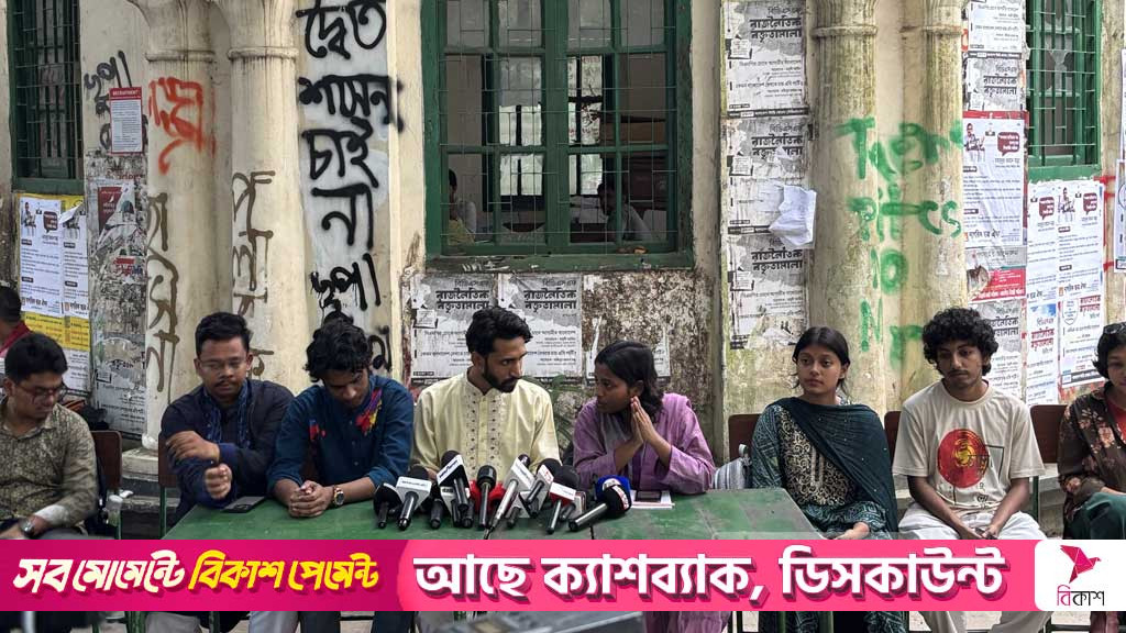 ডাকসু নির্বাচন: ছাত্রশিবিরের প্রার্থিতা বাতিলের দাবি ‘অপরাজেয়-৭১’ প্যানেলের