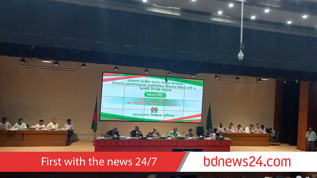 সীমানা পুনর্নির্ধারণ: ঢাকা অঞ্চলের আপত্তি-পরামর্শ শুনছে ইসি