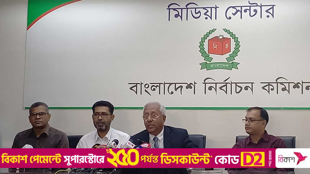 আসন সীমানা: আপত্তি শুনানি শেষ, পর্যালোচনার পর চূড়ান্ত তালিকা