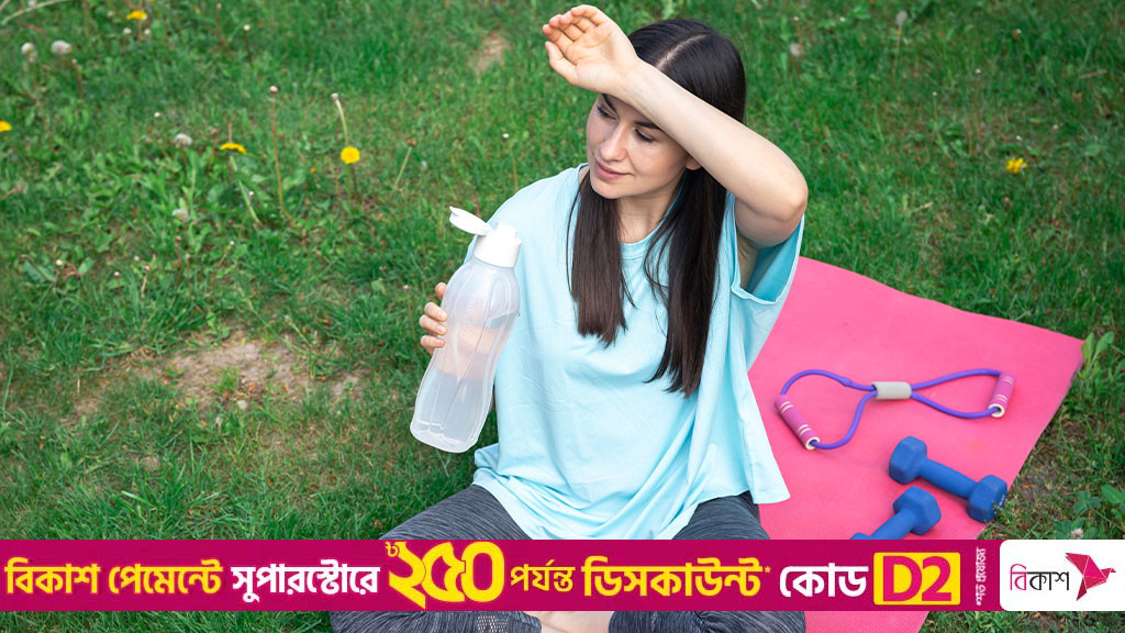 কতটা গরমে বাইরে ব্যায়াম করা বিপজ্জনক?