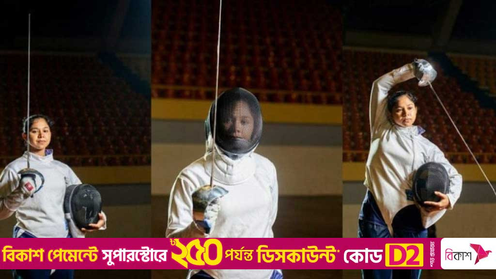 এসএ গেমসের সোনা জয়ী ফাতেমাকে ছাড়াই ফেন্সিং চ্যাম্পিয়নশিপ