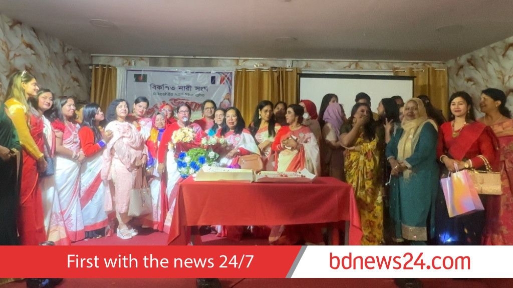 প্যারিসে ‘বিকশিত নারী সংঘের’ একযুগ পূর্তি উদযাপন