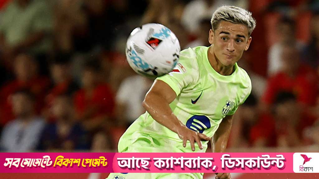 আন্তর্জাতিক ফুটবলের বিরতির পর গাভিকে ‘পাওয়া যাবে’