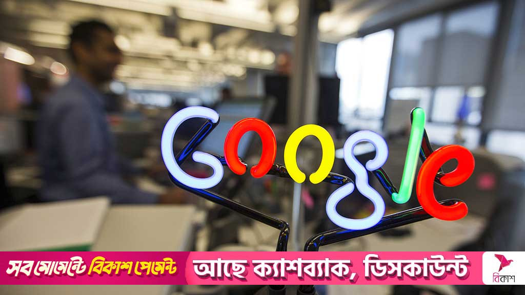 টেক্সট মেসেজ যাচাইয়ে কিউআর কোড সুবিধা আনছে গুগল