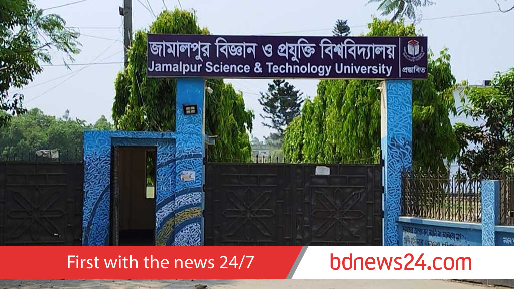 জুলাই আন্দোলনে হামলা: জাবিপ্রবির কর্মকর্তা-শিক্ষার্থীসহ ৫১ জনকে শাস্তি