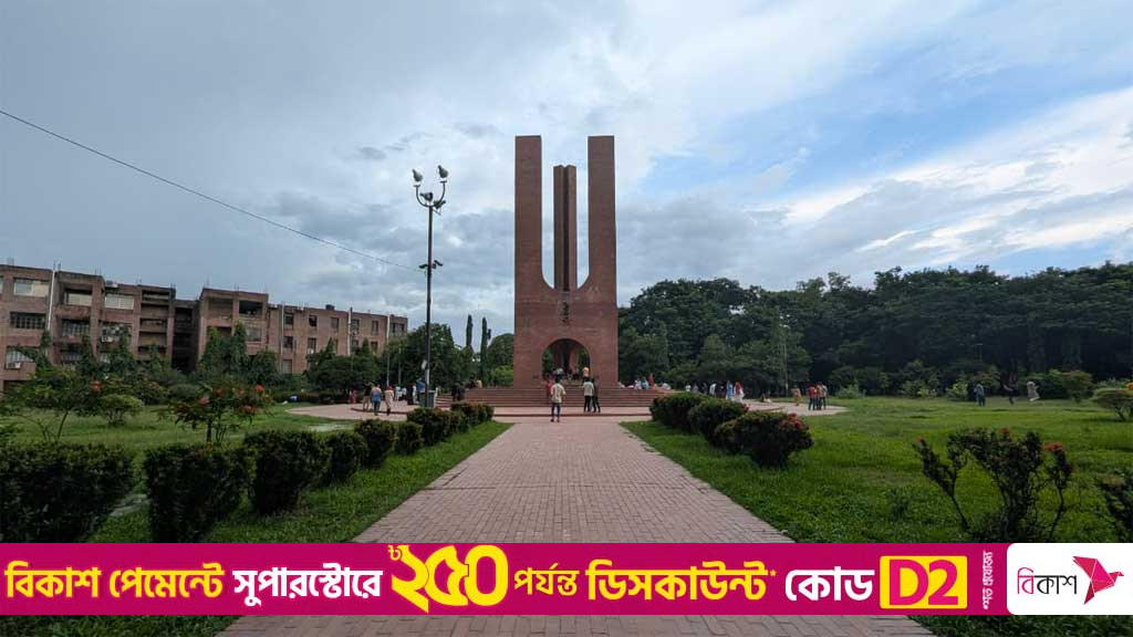 জাকসুর চূড়ান্ত প্রার্থী তালিকা, ২৫ পদে ১৭৯ জনের লড়াই