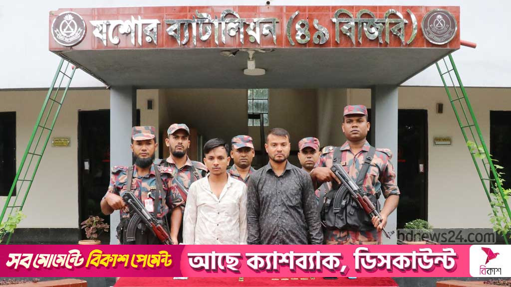 যশোরে ৮ কোটি টাকার সোনার বার জব্দ, আটক ৩