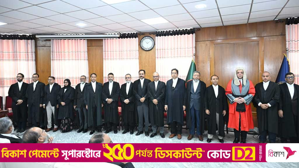 শপথ নিলেন হাই কোর্টের ২৫ বিচারক