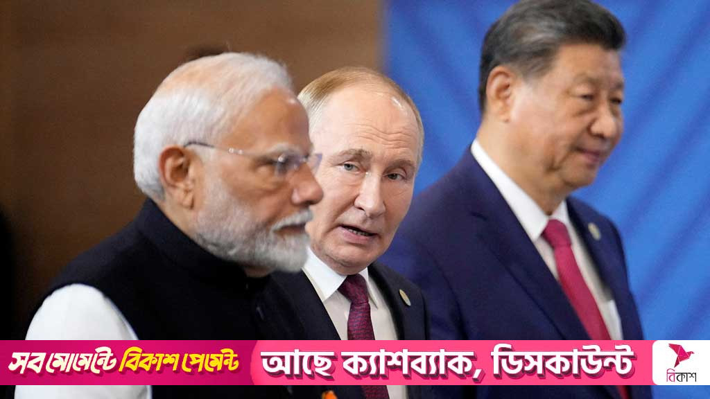 সাংহাই সহযোগিতা সংস্থার সম্মেলনে যোগ দিচ্ছেন পুতিন, মোদীসহ বিশ্বের ২০ নেতা